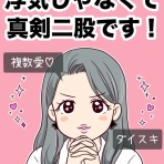 ゆっぺのゆる漫画ブログ