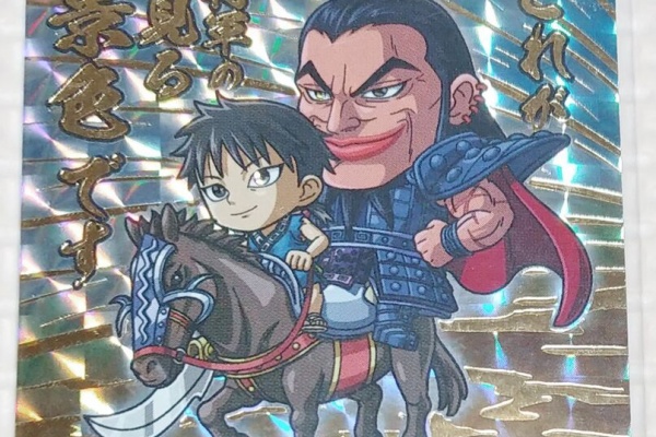 春秋戦国大戦キングダムシールウエハース3 オンライン ショッピングゲーム・おもちゃ・グッズ - 春秋戦国
