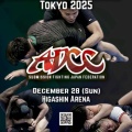 【試合情報】ADCC ALL JAPAN TOKYO 2025