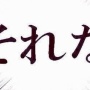【的確】「実家が裕福で有利なのに自分の地位は自分の努力のおかげと思ってる人」を指す海外の言葉があまりに秀逸すぎるｗｗｗｗ