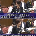 【不祥事】立憲・古賀千景「自衛隊は経済的に厳しい子供が行く」職業差別発言して謝罪