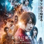 実写映画『るろうに剣心 最終章』前後編、新公開日が2021年4月と6月に決定！