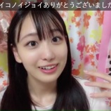 『[イコラブ] しょこちゃん矢吹奈子ちゃんとステージからご対面してテンション爆沸きｗ【瀧脇笙古】』の画像