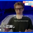 ウェアラブルデバイスってもう少し流行って欲しいよな
