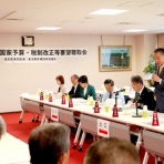 衆議院議員　井上信治の活動報告