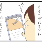 たくあんムスメたち。