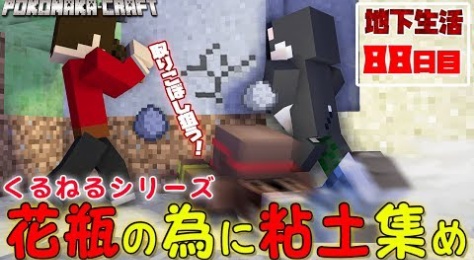 ぽこにゃん ゲーム実況動画まとめ