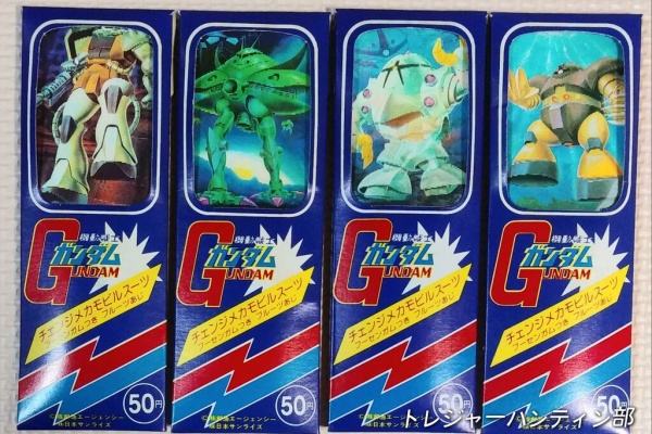 ドラゴンボール トレーディング牛乳キャップ 約50枚セット 昭和レトロ