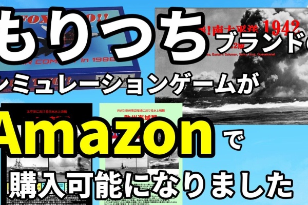 ちゃまもり　育成ゲーム Amazon | 超もりもりゲームパーティーMAX | ボードゲーム | おもちゃ