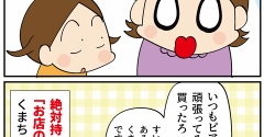お金のすごさに衝撃を受けた話