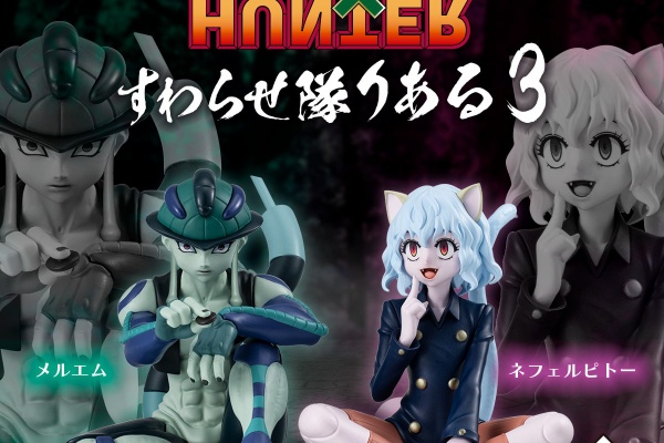 イ*ヌ様 カード大量 まとめて売りドラゴンボール ハンターハンターなど他 現状品 遊戯王&ドラゴンボール通販予約情報局 - ハンター×ハンター