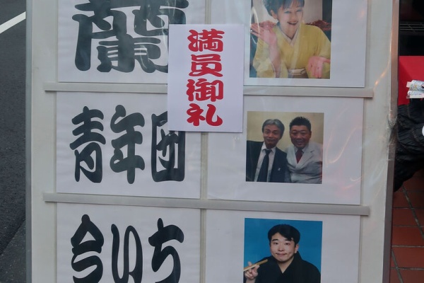 落語とミステリーで始めてみました 22年07月