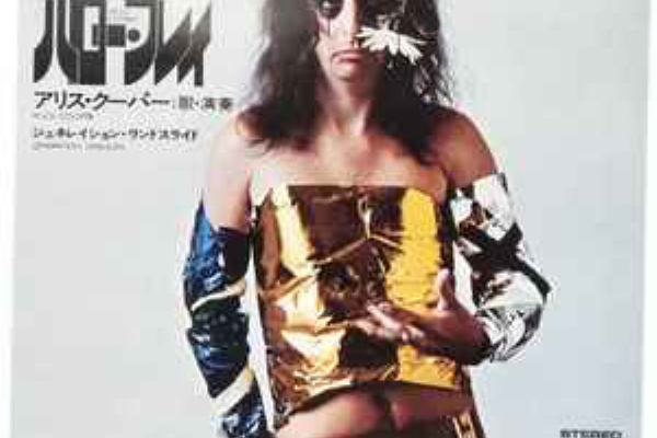 洋楽和訳 Neverending Music - AliceCooper