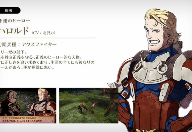 【ファイアーエムブレムif】闘技場のオススメクラスとスキル構成