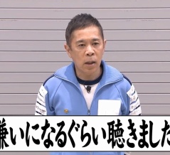 雑感【めちゃ×２メチャってるッ！/しくじり先生/禁欲俱楽部/有吉クイズ】