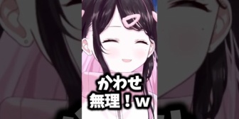 【ぶいすぽ】なずぴ、配信者しか出会いが無いがかわせは無理