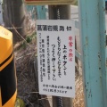 [JR東北線]菖蒲岩槻踏切（41k544m）