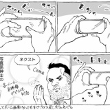 海外有名スポットで匠の技に遭遇。