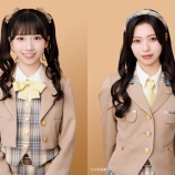 『[ニアジョイ] 本日(4月8日) テレビ愛知「アカリノコマド」に、天野香乃愛・村山結香 ゲスト出演』の画像
