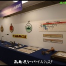 高島屋なつやすみフェスタ #.2