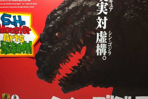 関白のブンドド日和