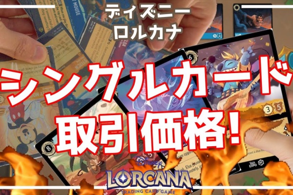 【海外限定配布】ディズニーロルカナ　ドナルド　Spiel Essen 2023 SPIEL ESSEN 2023 にて『ドナルドダック マスケッター』の