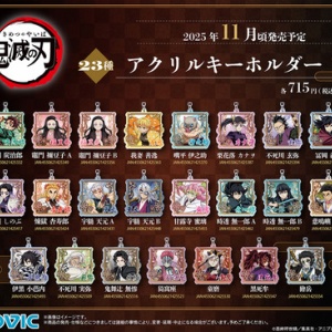 鬼滅の刃 コースターBOX（全45種＋BOX特典3種入り） : 鬼滅の刃