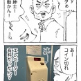 【１６】海外の最低評価宿に滞在したら。