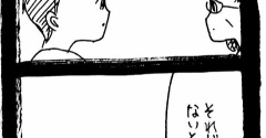 妖怪監視カメラおばさん703
