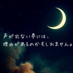 💗 恋愛カウンセリング・生きづらさ | 心理カウンセラー円よんのブログ