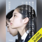 西野靖浩の日記