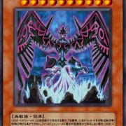 遊戯王 地縛 パーツ まとめ ① 遊戯王】地縛ラビュリンスで破壊の美学を体現してみないか？｜照