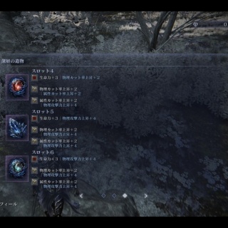 ダークソウルまとめ速報