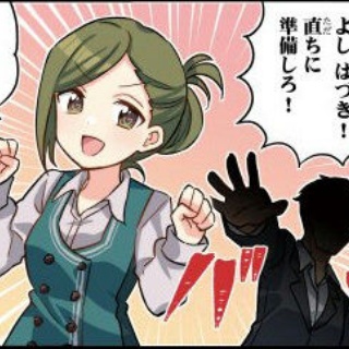 それからの出来事() アイマスまとめ