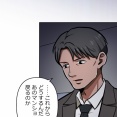 【7話】大判組代表編４　戸山銃撃　死亡