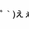 お風呂で食事をする彼「一人暮らしの男なんてこんなもんだよー！」