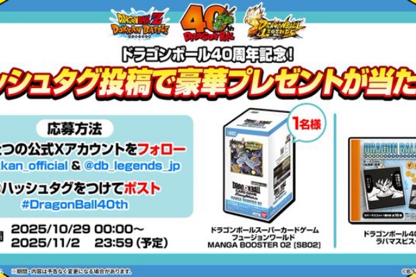 遊戯王　ドラゴンボール　ポケモン　カード　名前が分からないカード　まとめ売り 遊戯王 ドラゴンボール ポケモン カード 名前が分からないカード