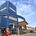 TRIAL　(トライアル)　善通寺店　香川県善通寺市