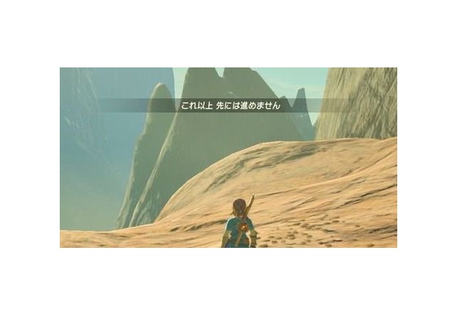 オープンワールドのマップの端「これ以上先には進めません」←もっと上手い言い方