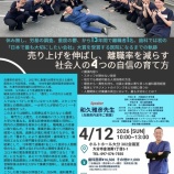 ��13ǯ�֤�Υ����1̾�� ���򿭤Ф���Υ���Ԥ򸺤餹 �Ҳ�ͣ��Ĥμ����ΰ�������ߥʡ��٤β���