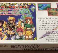 外国人「日本のスーファミのRPG「アクタリオン」を3万5200円も出して買ってしまった！」　海外の反応。
