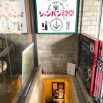 テニスショップ裏日記