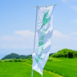 『【片野尾】どろんこマンシップにのっとって～２０１４年夏、棚田～』の画像