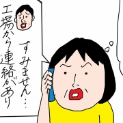 あの日の家族が、帰ってきた！