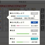 とうらぶひとりごと