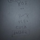 不法行為（４月１３日）