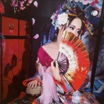 【画像】花魁（おいらん）の写真が大量に発見される♡♡♡♡♡♡