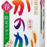 『【季節限定】「麦焼酎 かのか」20年春限定デザイン』の画像