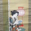 読書の美人画幅
