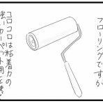 たくあんムスメたち。